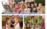 изображение_viber_2024-09-07_10-56-17-271